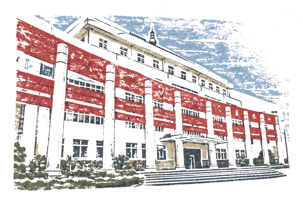 A vintage print of the school building, with red walls and tall columns